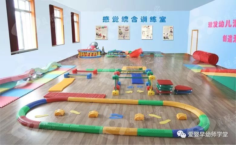 云开·全站APP登录入口 感统器械的运用以及设计游戏方法