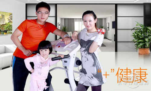 开yun体育官网入口登录app 跑步机什么牌子好 家用跑步机十大名牌