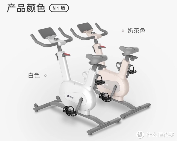 2024年动感单车怎么选？麦瑞克、Keep、野小兽、舒华等家用动感单车推荐（内含避坑指南）