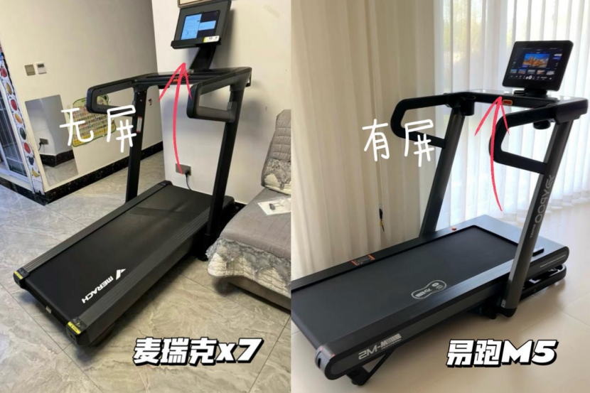 家用跑步机谁家的比较好_家用牌子跑步机好不好_家用跑步机什么牌子的好