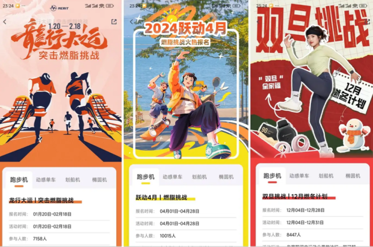 家用跑步机什么牌子的好_家用牌子跑步机好不好_家用跑步机谁家的比较好