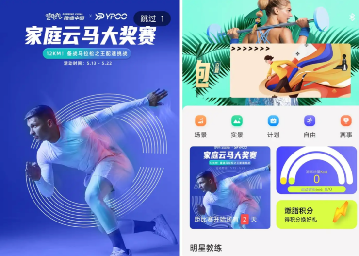 家用跑步机什么牌子的好_家用跑步机谁家的比较好_家用牌子跑步机好不好