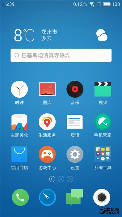 60分钟几乎满血 魅族799颜值新担当魅蓝5s深度体验
