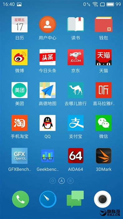 60分钟几乎满血 魅族799颜值新担当魅蓝5s深度体验