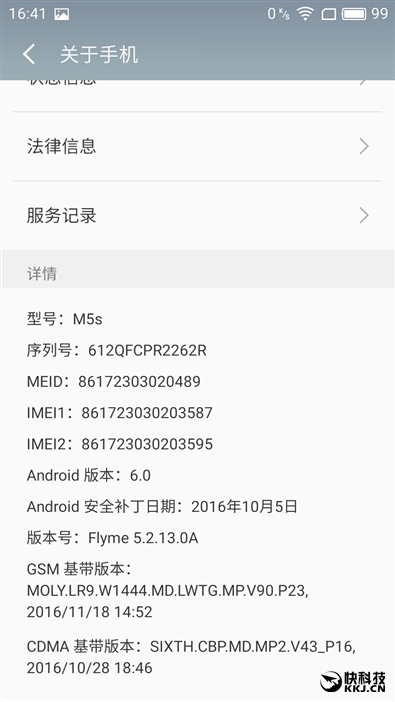 60分钟几乎满血 魅族799颜值新担当魅蓝5s深度体验