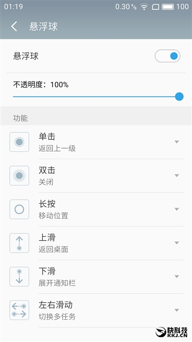 60分钟几乎满血 魅族799颜值新担当魅蓝5s深度体验