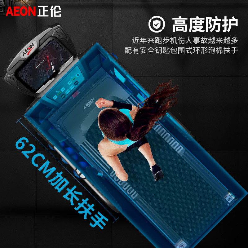 跑步机什么牌子好家用_家用跑步机谁家的比较好_家用跑步机什么牌好知乎