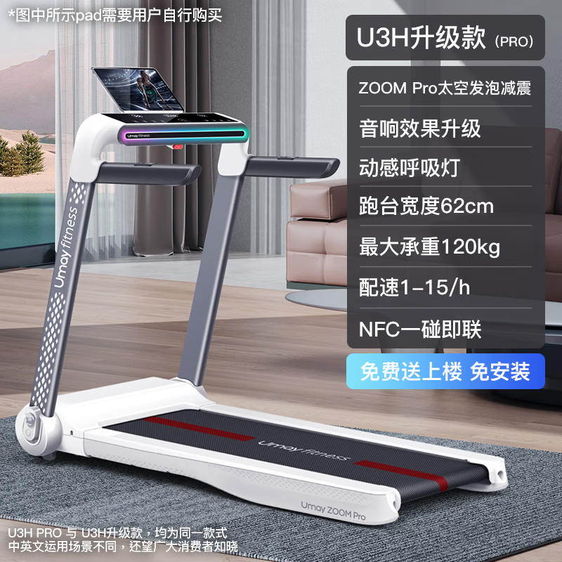 家用跑步机谁家的比较好_跑步机什么牌子好家用_家用跑步机什么牌好知乎