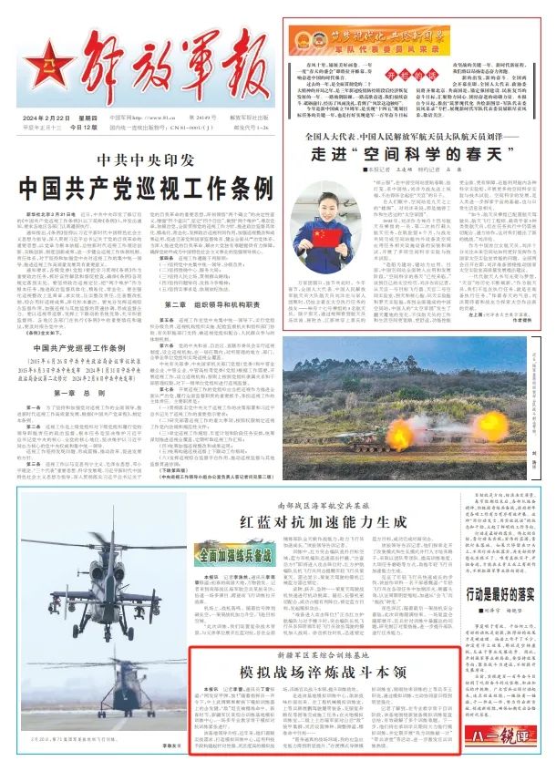 综合训练器总结_综合训练器训练计划_器械训练心得体会