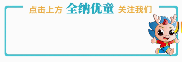 开yun体育官网入口登录体育 一把椅子，就能带孩子玩的居家感统小游戏，家长快收藏！