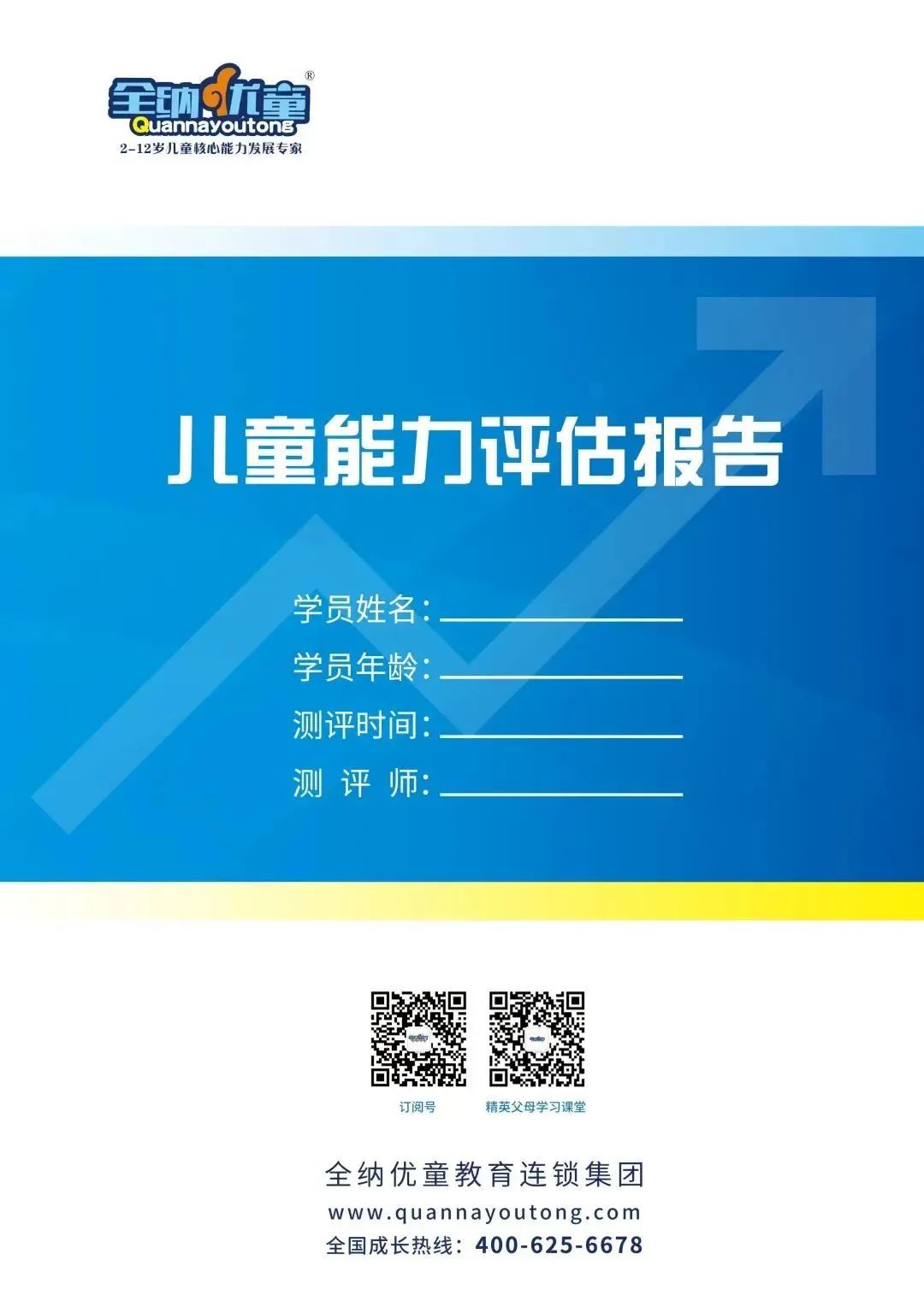 感统训练坐独角椅_感统训练单腿椅_感统训练单脚站立