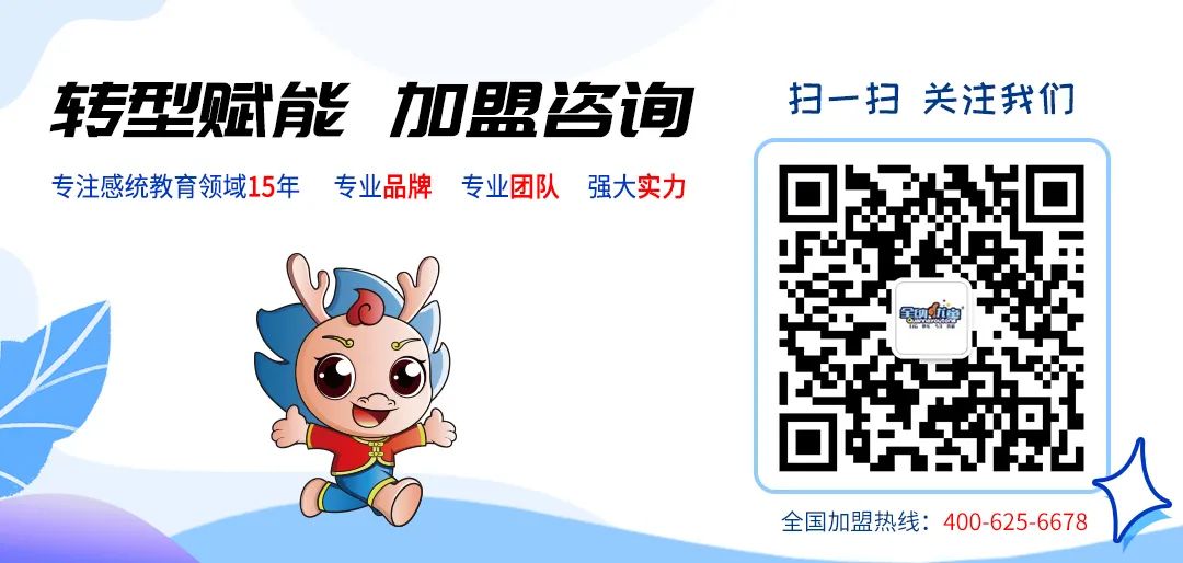 感统训练单脚站立_感统训练单腿椅_感统训练坐独角椅