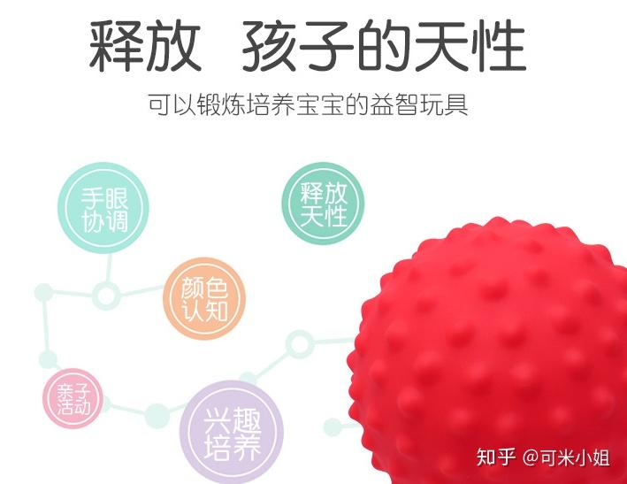 感统训练单腿椅_椅子体能训练_感统训练单脚站立