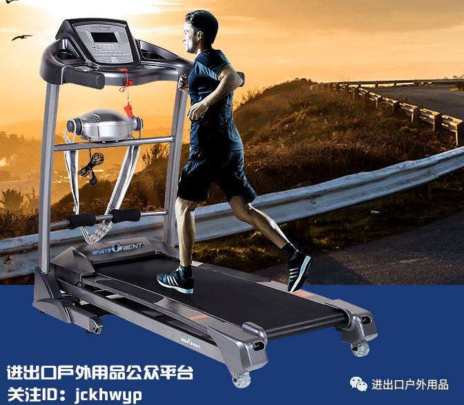 开yunapp体育官网入口下载手机版 六大国产跑步机排名，第一名竟被误认为美国品牌！