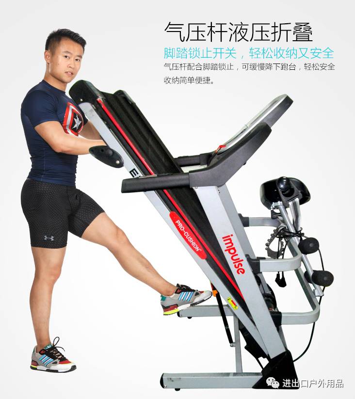 澳瑞特综合训练器_澳瑞特智能健身器材_澳瑞特健身器材使用说明