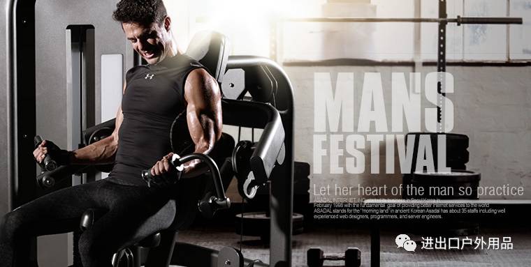 澳瑞特综合训练器_澳瑞特智能健身器材_澳瑞特健身器材使用说明