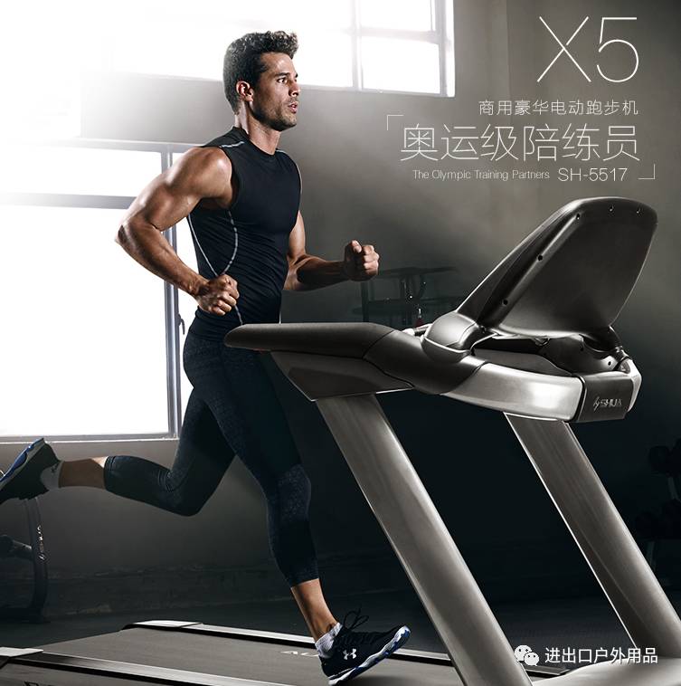 澳瑞特健身器材使用说明_澳瑞特综合训练器_澳瑞特智能健身器材