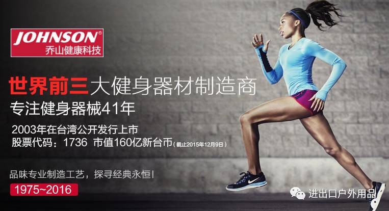 澳瑞特健身器材使用说明_澳瑞特综合训练器_澳瑞特智能健身器材