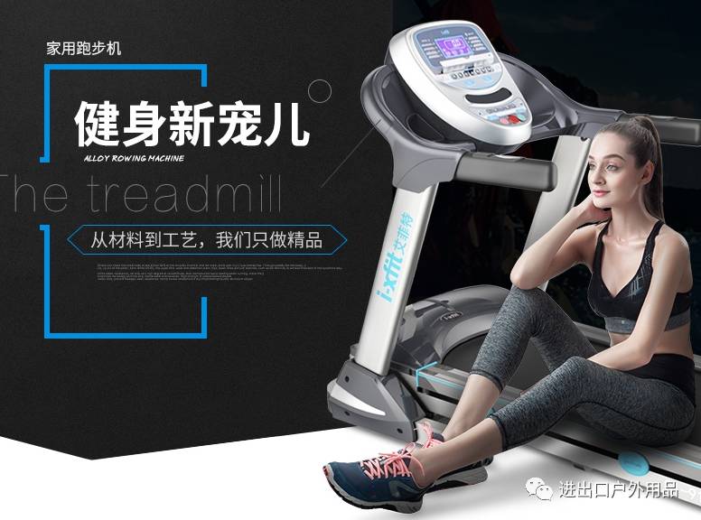 澳瑞特健身器材使用说明_澳瑞特综合训练器_澳瑞特智能健身器材