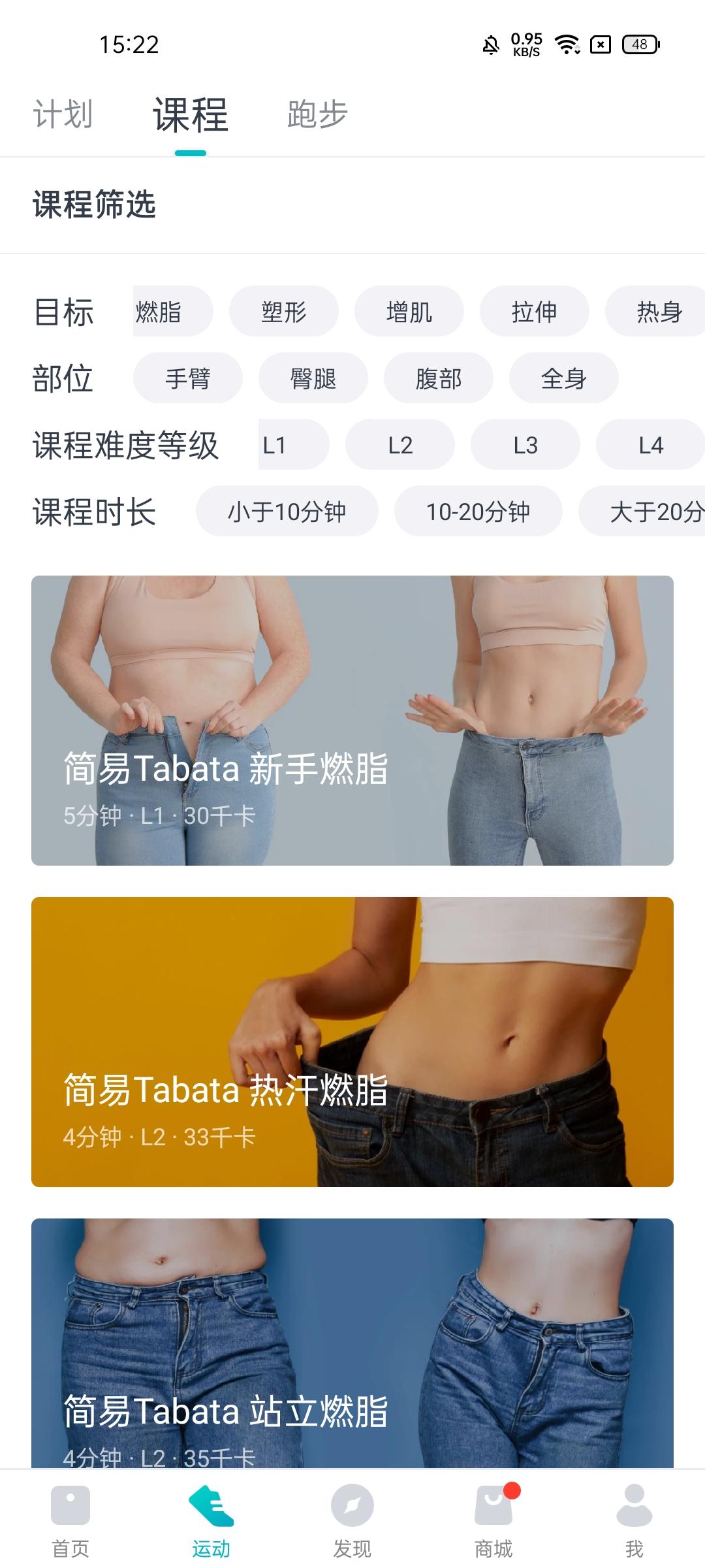 轨迹仪作用_轨迹训练图_综合训练器锻炼轨迹