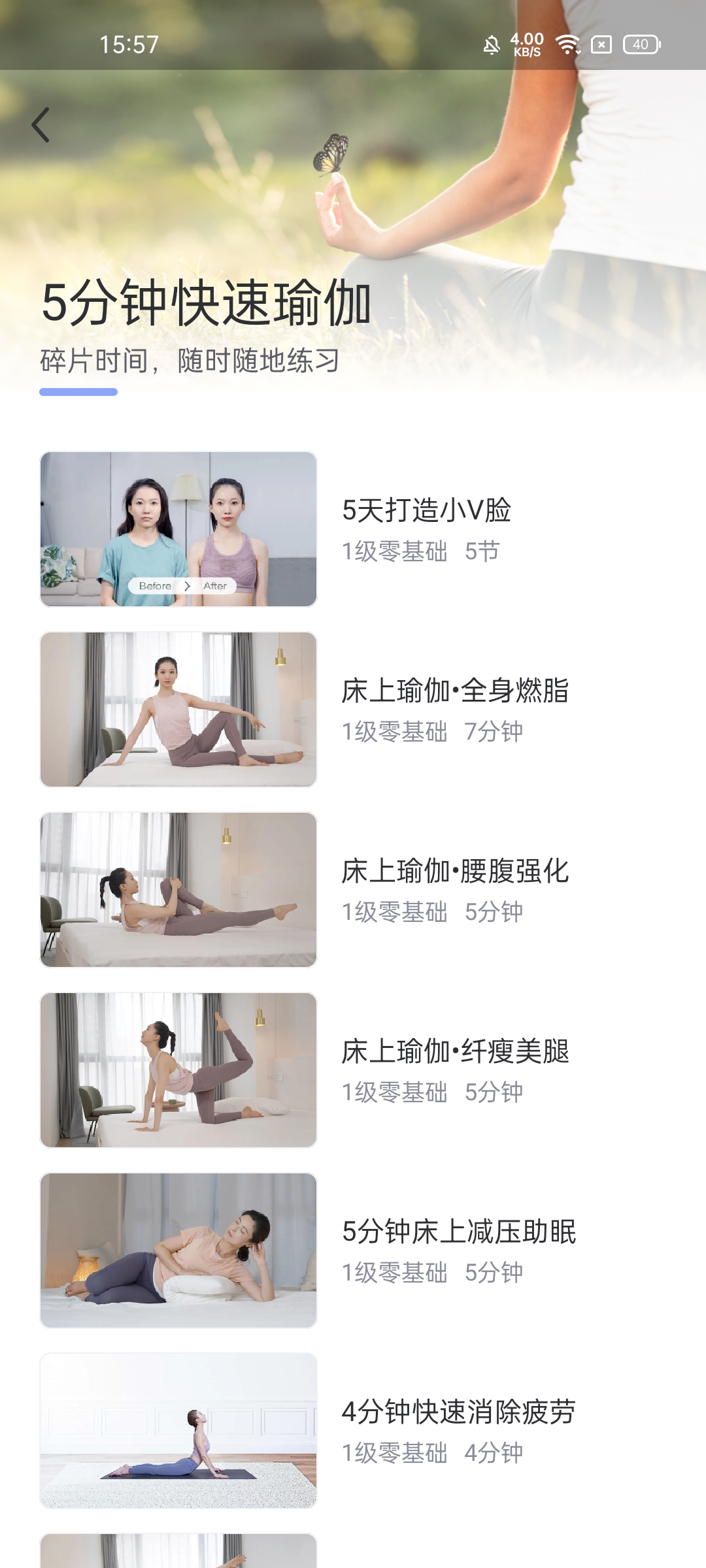 综合训练器锻炼轨迹_轨迹训练图_轨迹仪作用