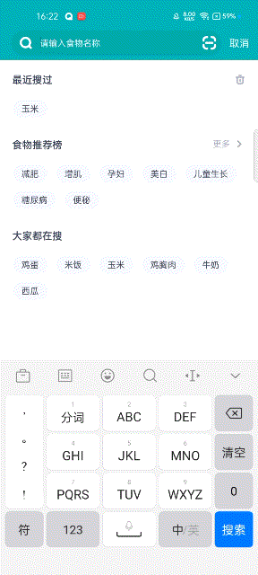 轨迹训练图_综合训练器锻炼轨迹_轨迹仪作用