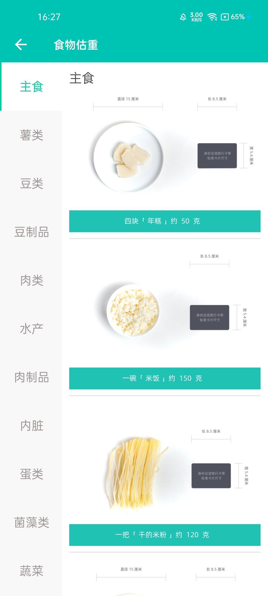 轨迹训练图_轨迹仪作用_综合训练器锻炼轨迹