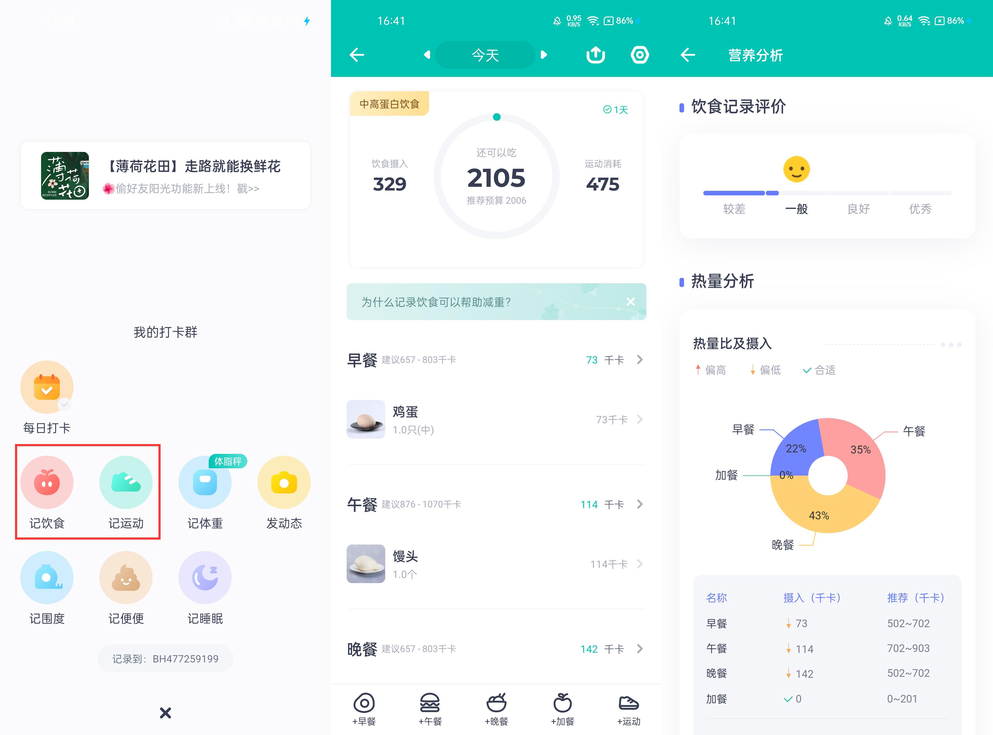 轨迹仪作用_轨迹训练图_综合训练器锻炼轨迹