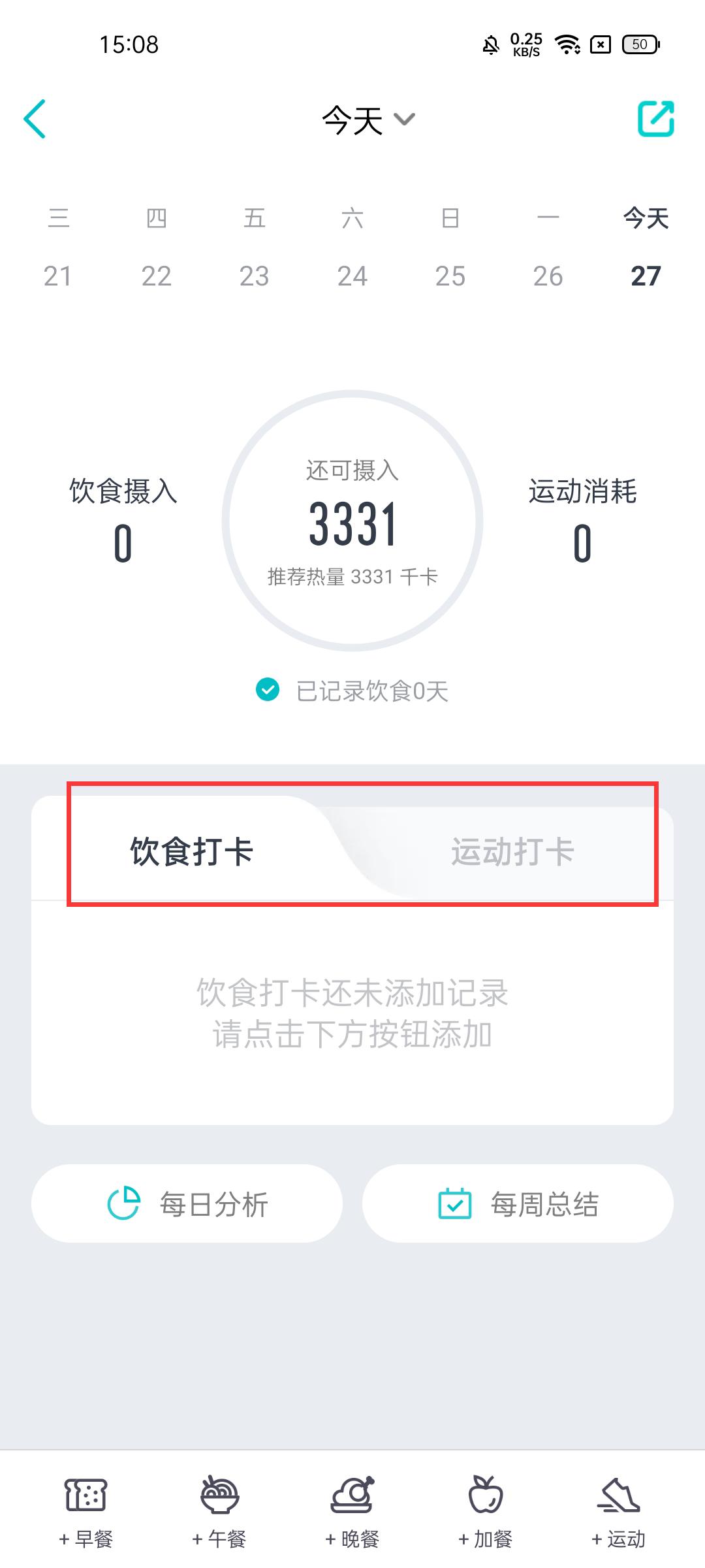 轨迹仪作用_综合训练器锻炼轨迹_轨迹训练图