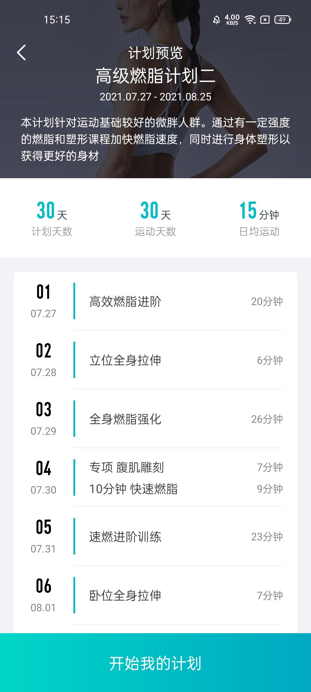 轨迹仪作用_轨迹训练图_综合训练器锻炼轨迹