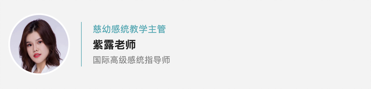 开yunapp体育官网入口下载手机版 实用指南 | 感统训练中的常见问题与技巧 - 哔哩哔哩