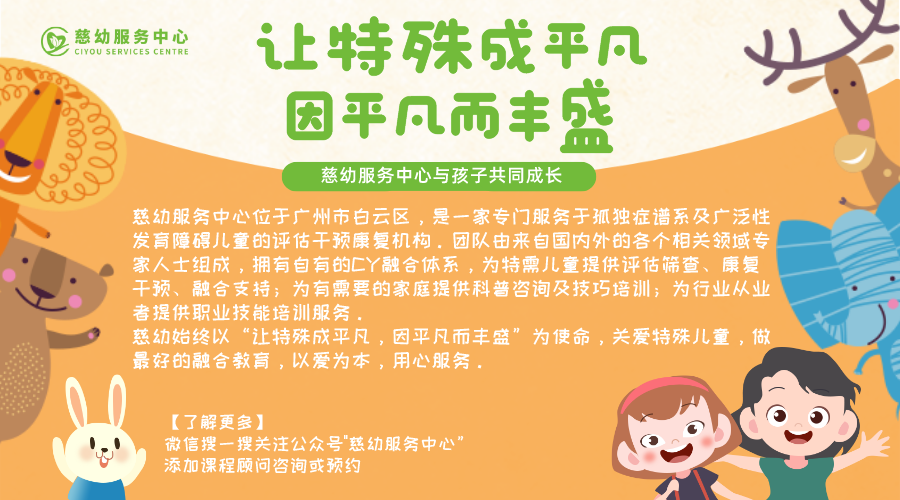 感统训练单腿椅_椅子的腿部力量训练_感统训练独角凳