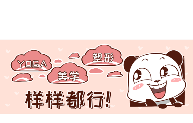 kaiyun体育登录网页入口 每天练习这个体式，可以使腿部肌肉更为匀称，强健