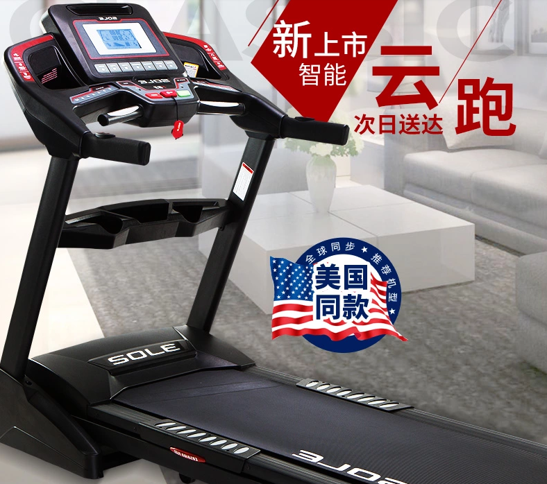 家用跑步机什么牌子的好_家用跑步机什么牌好知乎_家用牌子跑步机好用吗