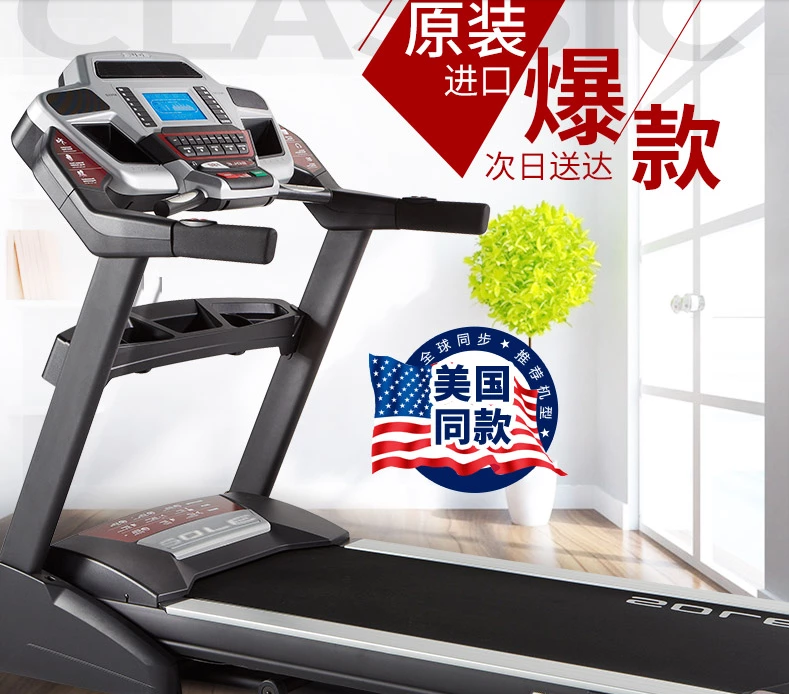 家用跑步机什么牌子的好_家用跑步机什么牌好知乎_家用牌子跑步机好用吗