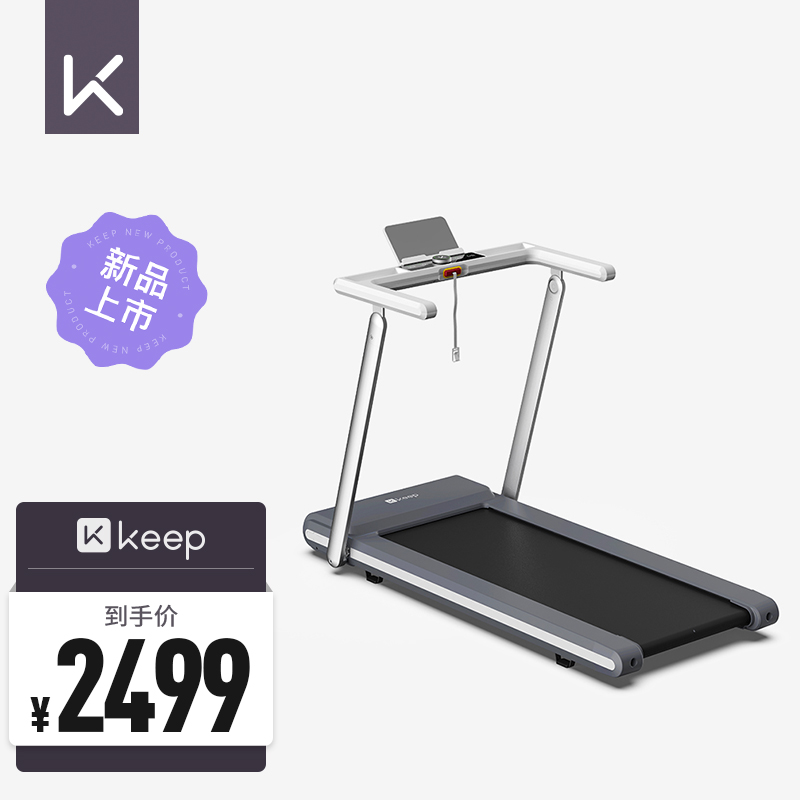 家用跑步机十大名牌是什么,跑步机什么牌子好?_跑步机家用十大名牌排行榜_跑步机家用排名