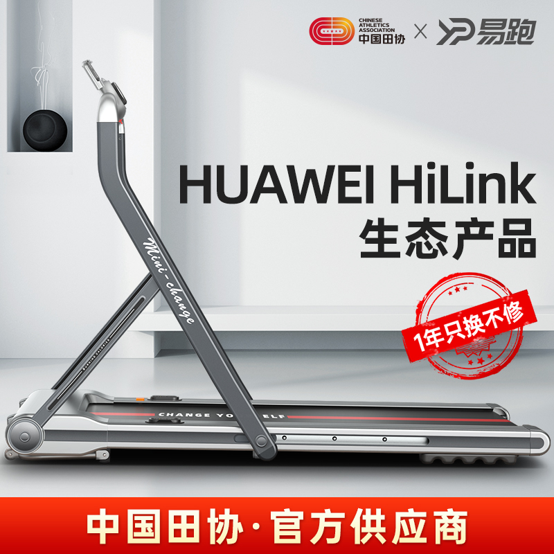 跑步机家用排名_家用跑步机十大名牌是什么,跑步机什么牌子好?_跑步机家用十大名牌排行榜