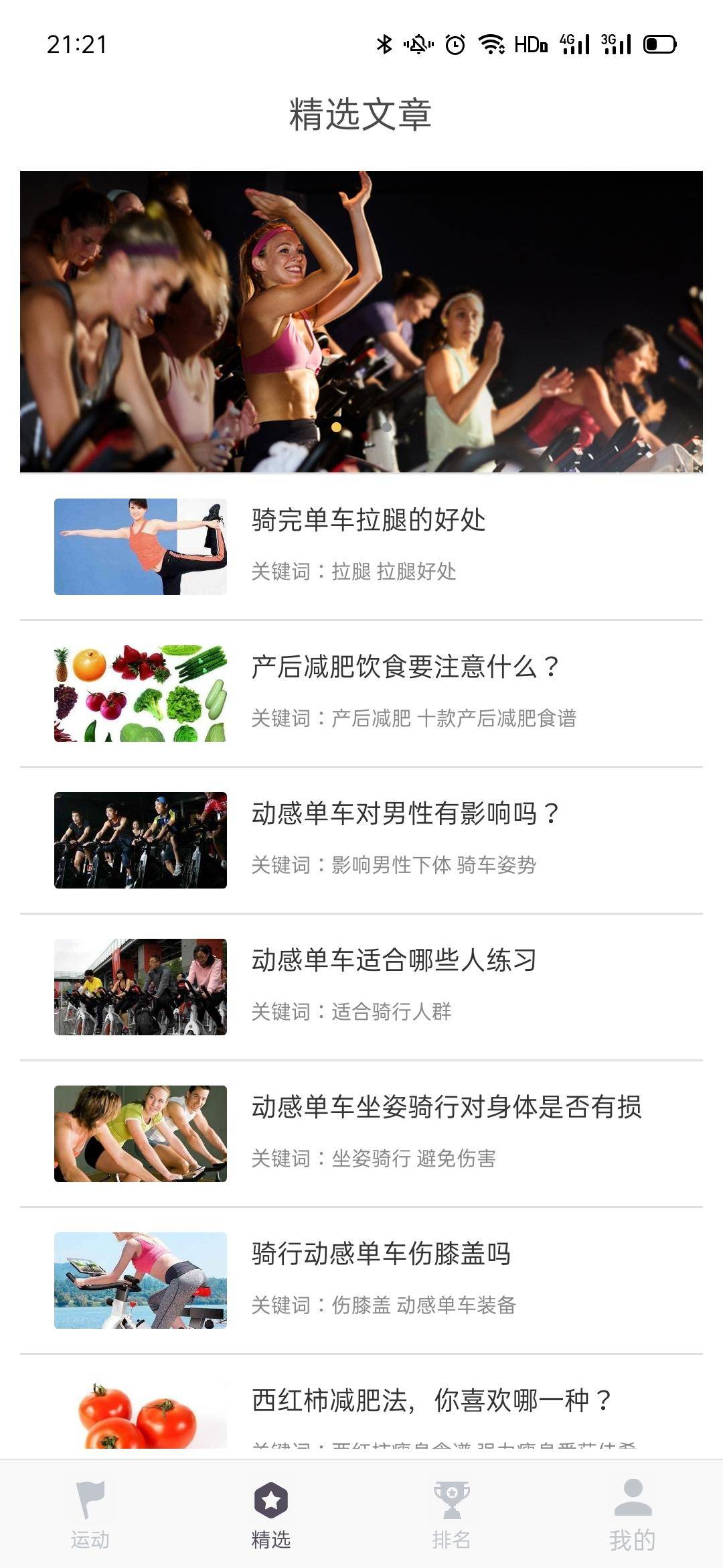 轨迹仪作用_综合训练器锻炼轨迹_轨迹训练图