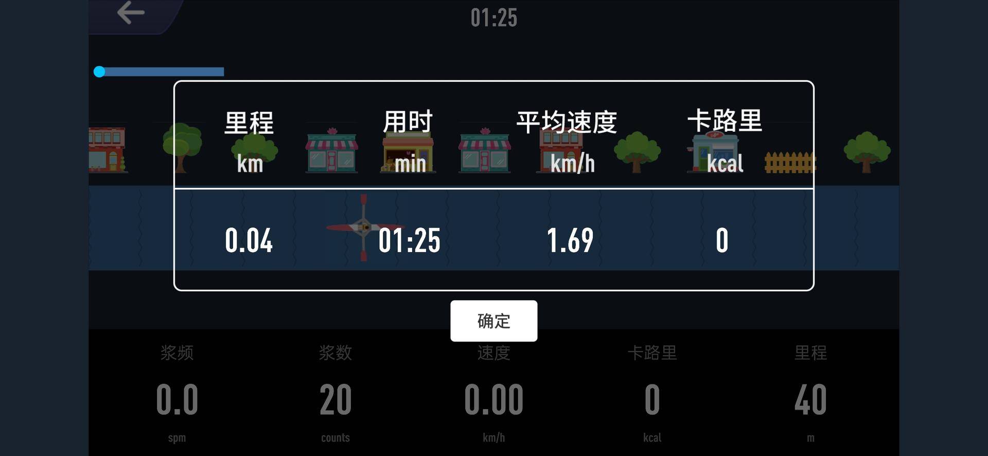 轨迹仪作用_综合训练器锻炼轨迹_轨迹训练图
