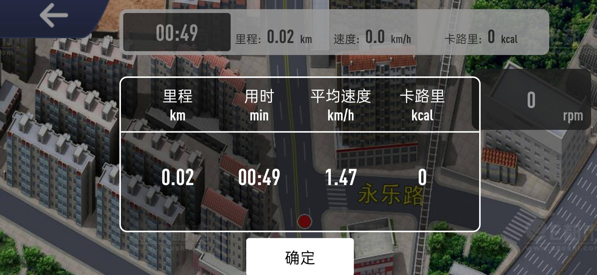 轨迹仪作用_综合训练器锻炼轨迹_轨迹训练图