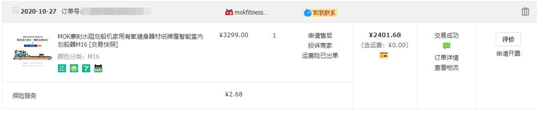综合训练器锻炼轨迹_轨迹仪作用_轨迹训练图