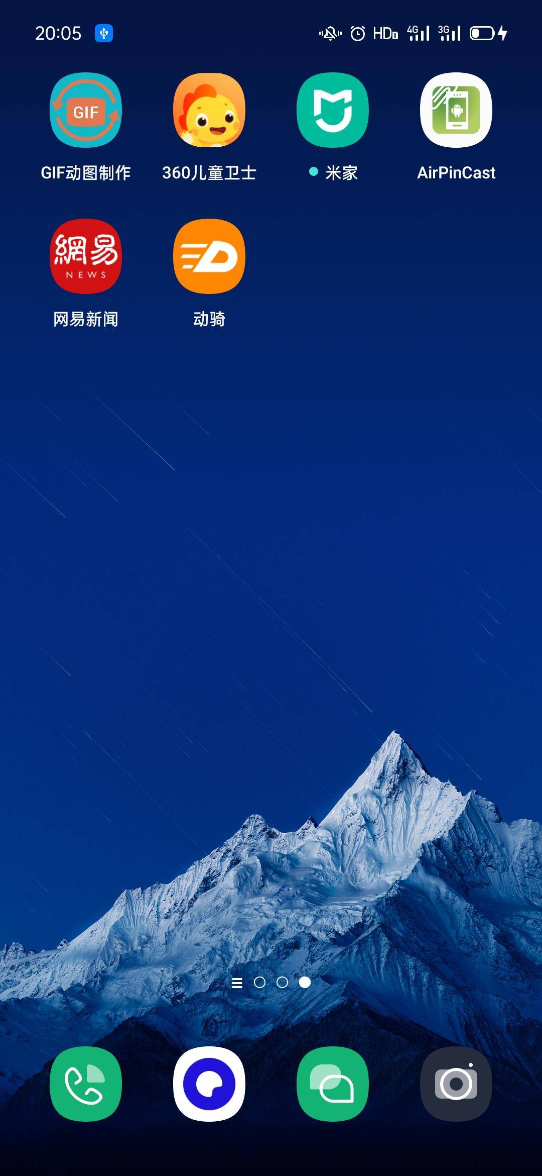 轨迹训练图_综合训练器锻炼轨迹_轨迹仪作用