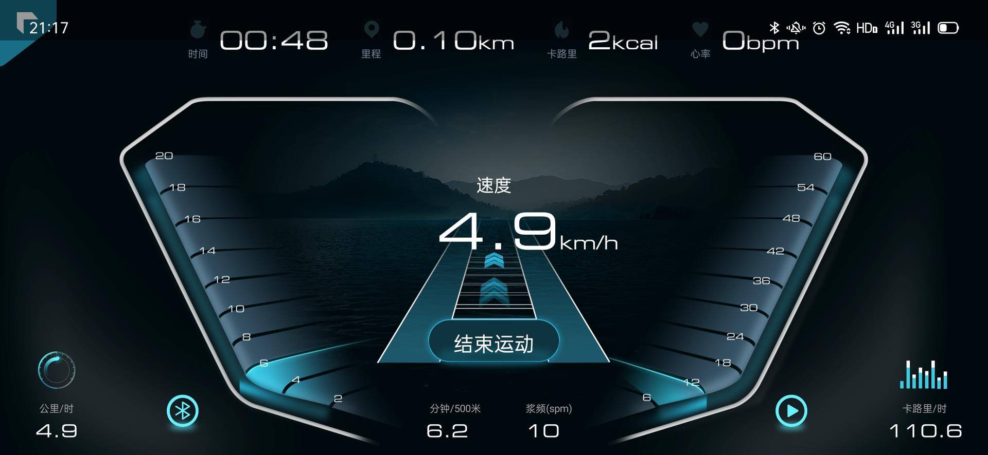 综合训练器锻炼轨迹_轨迹仪作用_轨迹训练图