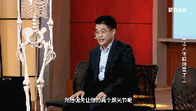 髋关节坐姿_髋关节训练椅_髋关节训练椅的用途