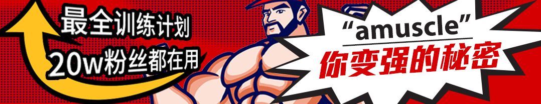 kaiyun体育登录网页入口 练出真正的完美胸肌并不难，只要做对这5招？