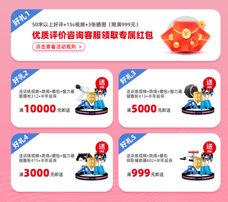 单人训练器怎么操作_单人站综合训练器使用方法_单人站综合训练器