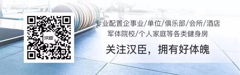单人训练器怎么操作_单人站综合训练器使用方法_单人站综合训练器