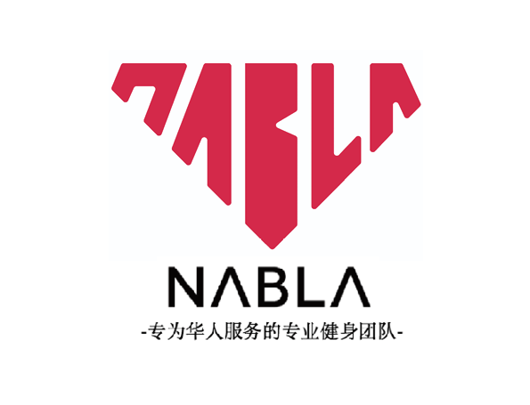 开yunapp体育官网入口下载手机版 Nabla健身圈 | 那些你不得不了解的健身装备（上篇）