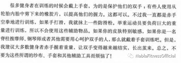健身手套需要护腕吗_手套健身护腕需要戴多久_手套健身护腕需要带多久