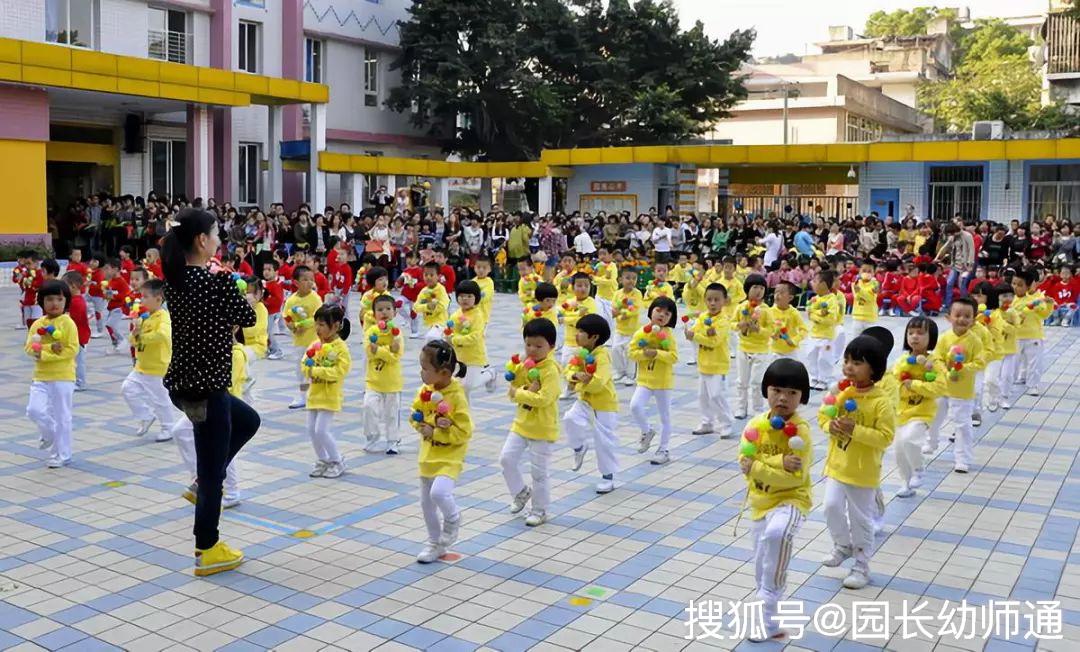 开yunapp体育官网入口下载手机版 幼儿园早操的编排和教法